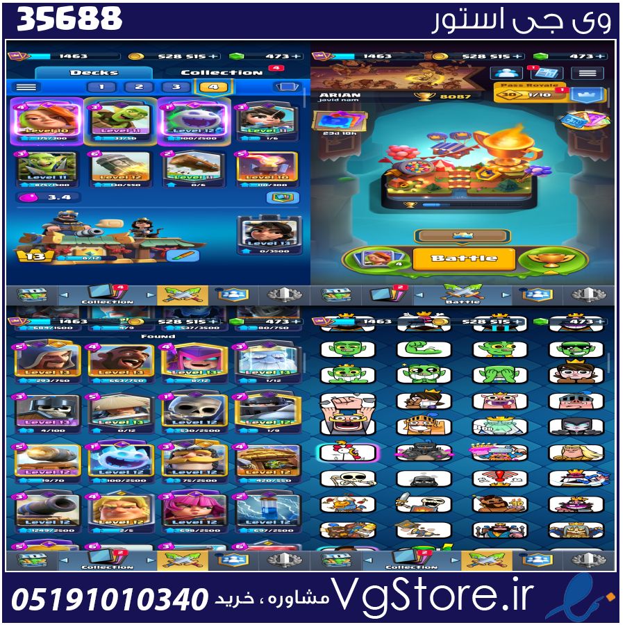اکانت کلش رویال لول 1463 کد 35688 1 اکانت کلش رویال لول 1463 کد 35688