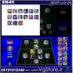 اکانت بازی ای فوتبال لول 3137 کد 816411
