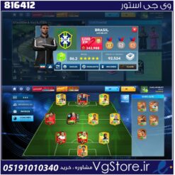 اکانت بازی Dls26 لول 57 کد 816412