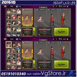 اکانت پسر خوانده لول 22 کد 201610