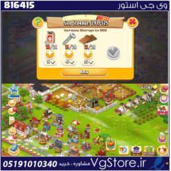 اکانت بازی Hayday لول 45 کد 816415