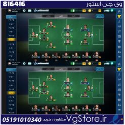 اکانت بازی مربی برتر لول 104 کد 816416