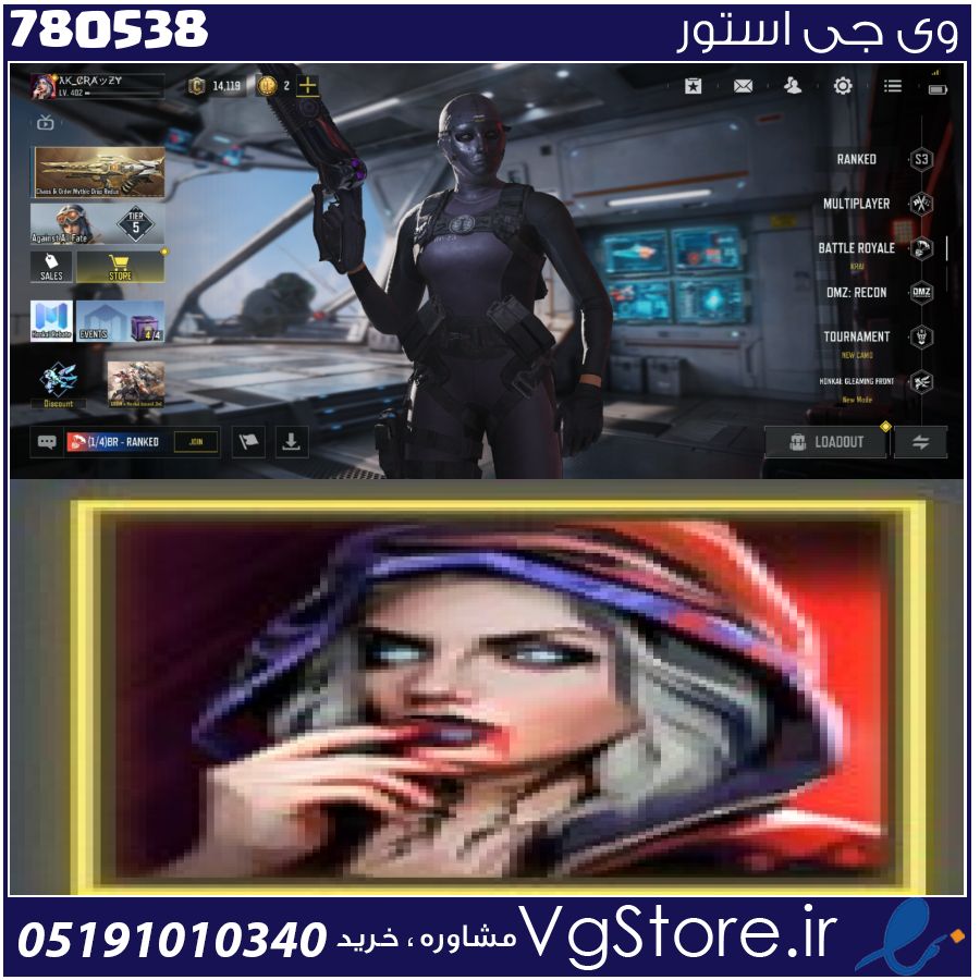 اکانت کالاف دیوتی موبایل لول 402 ریجن هند کد 780538 1 اکانت کالاف دیوتی موبایل لول 402 ریجن هند کد 780538