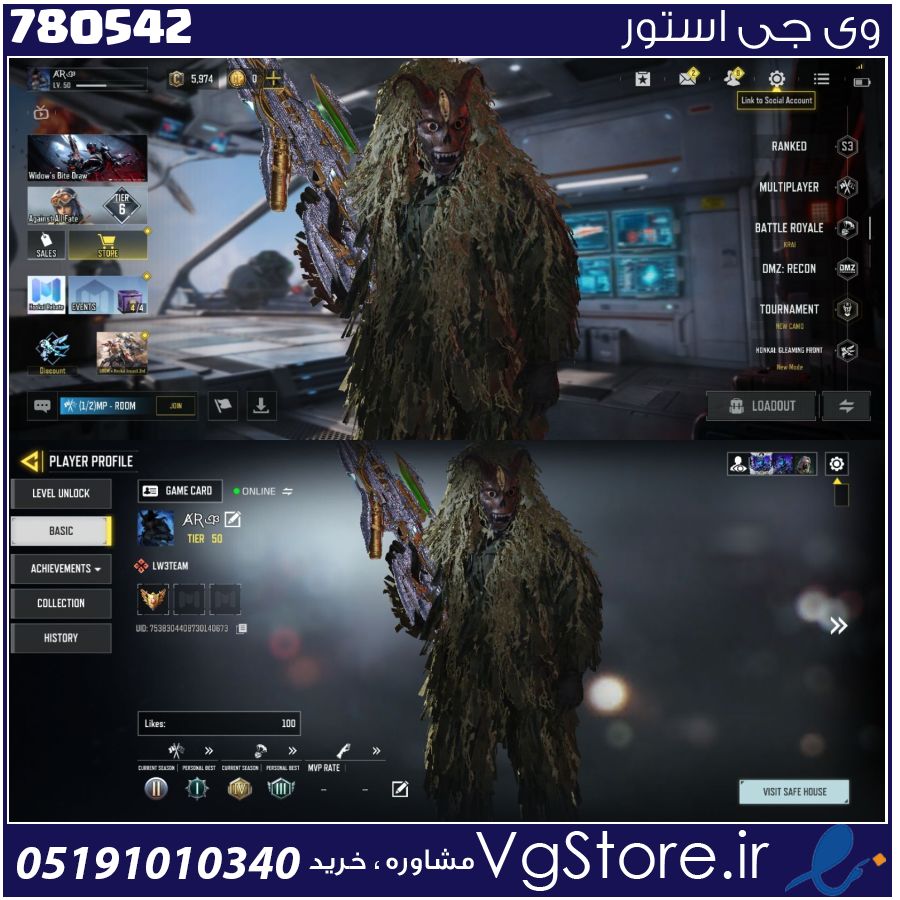 اکانت کالاف دیوتی موبایل لول 50 ریجن هند کد 780542 1 اکانت کالاف دیوتی موبایل لول 50 ریجن هند کد 780542