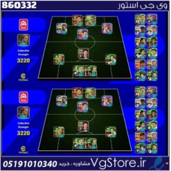 اکانت ای فوتبال با 25 سکه کد 860332