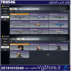 اکانت کالاف دیوتی موبایل لول 5 ریجن هند کد 780546
