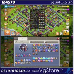 اکانت کلش اف کلنز تاون هال 15 لول 170 کد 124579