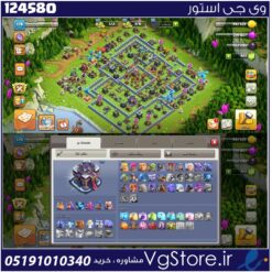 اکانت کلش اف کلنز تاون هال 15 لول 119 کد 124580