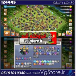 اکانت کلش اف کلنز تاون هال 14 لول 149 کد 124445
