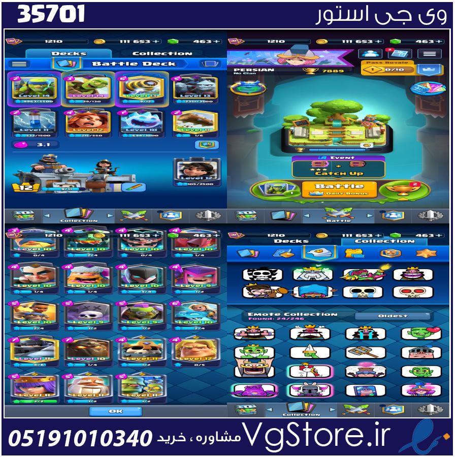 اکانت کلش رویال لول 1210 کد 35701 1 اکانت کلش رویال لول 1210 کد 35701
