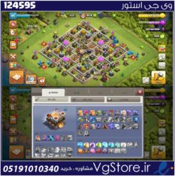 اکانت کلش اف کلنز تاون هال 11 لول 85 کد 124595