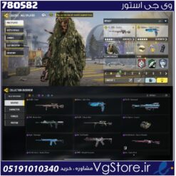 اکانت کالاف دیوتی موبایل لول 38 ریجن هند کد 780582