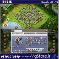 اکانت کلش اف کلنز تاون هال 18 لول 163 کد 124616