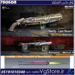 اکانت کالاف دیوتی موبایل لول 13 ریجن هند کد 780608