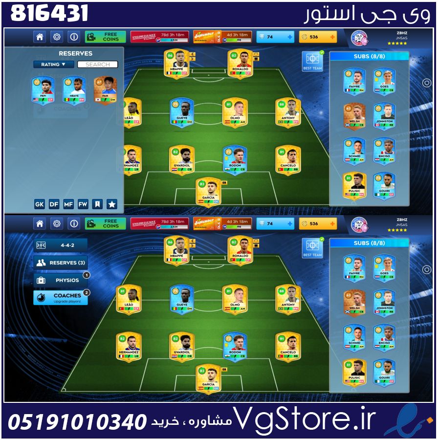 اکانت بازی DLS2026 لول 23 کد 816431 1 اکانت بازی DLS2026 لول 23 کد 816431