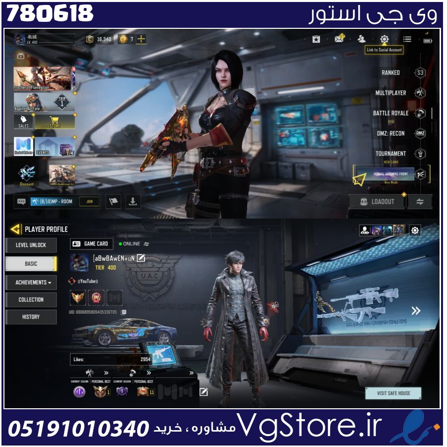 اکانت کالاف دیوتی موبایل لول 400 ریجن هند کد 780618 1 اکانت کالاف دیوتی موبایل لول 400 ریجن هند کد 780618