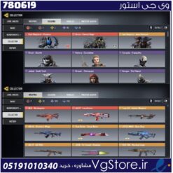 اکانت کالاف دیوتی موبایل لول 400 ریجن هند کد 780619