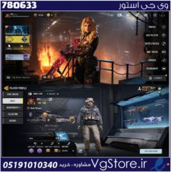 اکانت کالاف دیوتی موبایل لول 400 ریجن هند کد 780633