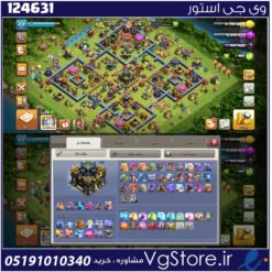 اکانت کلش اف کلنز تاون هال 17 لول 212 کد 124631