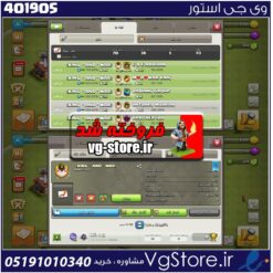 خرید کلن کلش لول 11 وارلیگ گلد ( طلایی) کد 401905