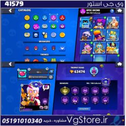 اکانت براول استارز کاپ 64000 کد 41579