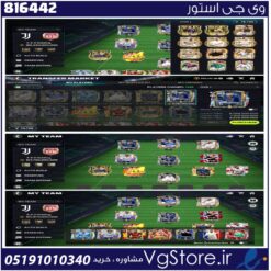 اکانت بازی فیفا موبایل لول 169 کد 816442