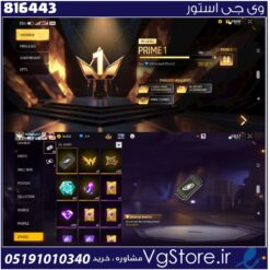 اکانت بازی فری فایر لول 60 کد 816443