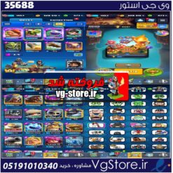 اکانت کلش رویال لول 1463 کد 35688