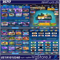 اکانت کلش رویال لول 51 کد 35717