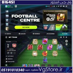 اکانت بازی Fc mobile لول 17 کد 816451