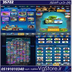 اکانت کلش رویال لول 1352 کد 35722