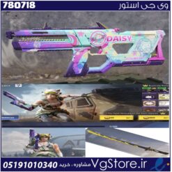 اکانت کالاف دیوتی موبایل لول 2 ریجن هند کد 780718