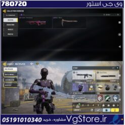 اکانت کالاف دیوتی موبایل لول 1 ریجن هند کد 780720