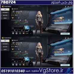 اکانت کالاف دیوتی موبایل لول 400 ریجن هند کد 780724