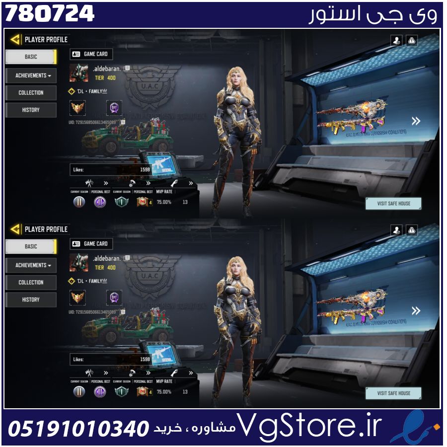 اکانت کالاف دیوتی موبایل لول 400 ریجن هند کد 780724 1 اکانت کالاف دیوتی موبایل لول 400 ریجن هند کد 780724