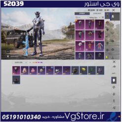 اکانت پابجی موبایل لول 67 کد 52039