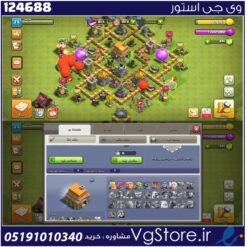 اکانت کلش اف کلنز تاون هال 7 لول 23 کد 124688