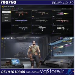 اکانت کالاف دیوتی موبایل لول 64 ریجن هند کد 780760
