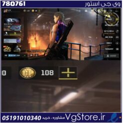 اکانت کالاف دیوتی موبایل لول 10 ریجن هند کد 780761