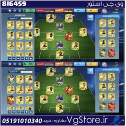 اکانت بازی دریم لیگ لول 71 کد 816459