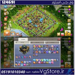 اکانت کلش اف کلنز تاون هال 17 لول 180 کد 124691