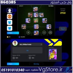 اکانت ای فوتبال با 30 سکه کد 860385