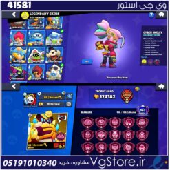 اکانت براول استارز کاپ 174000 کد 41581