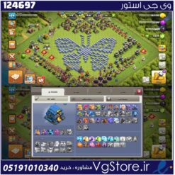 اکانت کلش اف کلنز تاون هال 12 لول 104 کد 124697