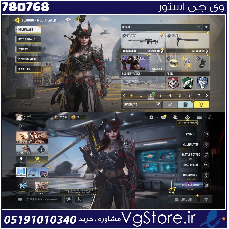 اکانت کالاف دیوتی موبایل لول 56 ریجن هند کد 780768 1 اکانت کالاف دیوتی موبایل لول 56 ریجن هند کد 780768