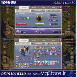 اکانت کلش اف کلنز تاون هال 18 لول 255 کد 124698
