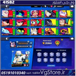 اکانت براول استارز کاپ 25966 کد 41582