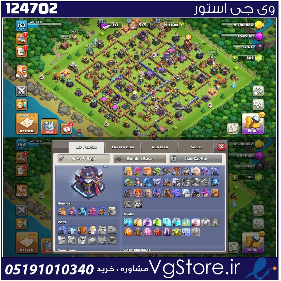 اکانت کلش اف کلنز تاون هال 15 لول 153 کد 124702 1 اکانت کلش اف کلنز تاون هال 15 لول 153 کد 124702