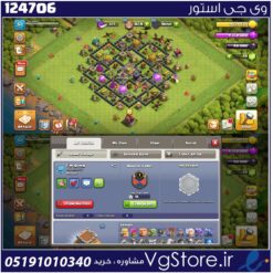 اکانت کلش اف کلنز تاون هال 8 لول 51 کد 124706