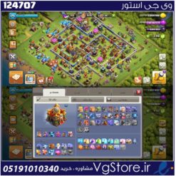 اکانت کلش اف کلنز تاون هال 16 لول 175 کد 124707